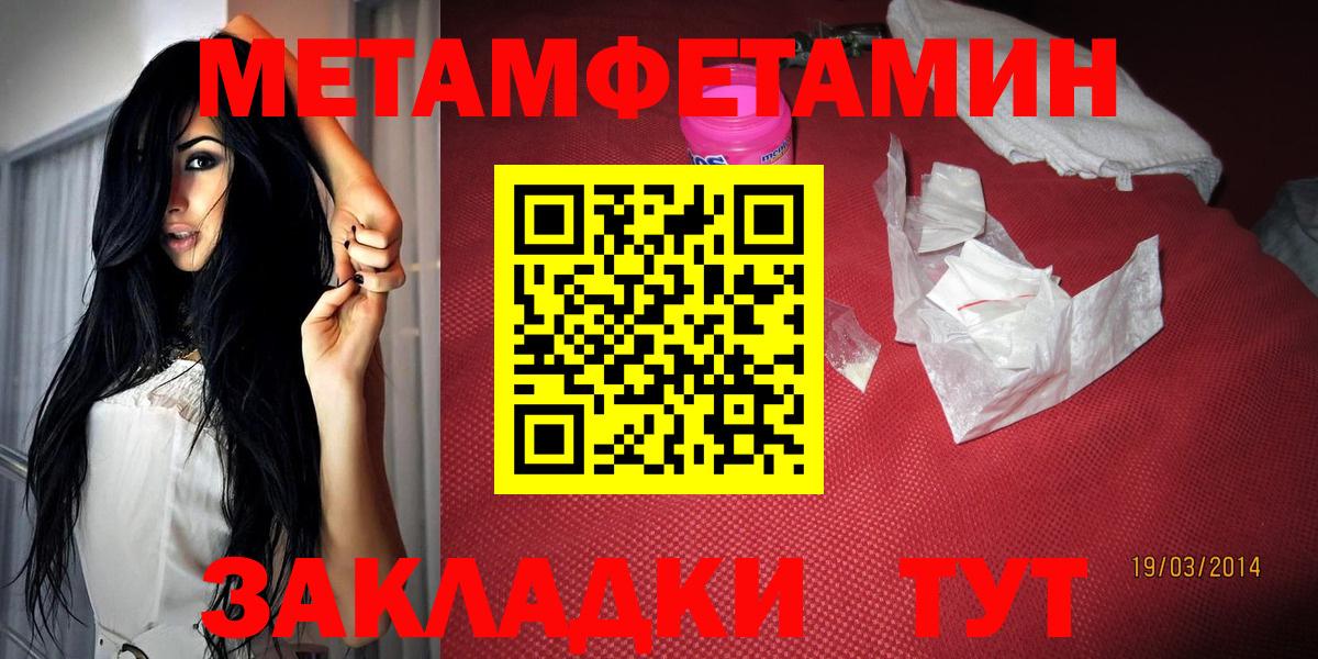 Амфетамин VHQ Великий Новгород