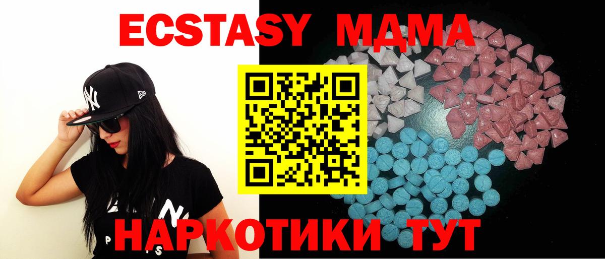 Экстази Cube Великий Новгород