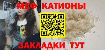 первитин Наро-Фоминск