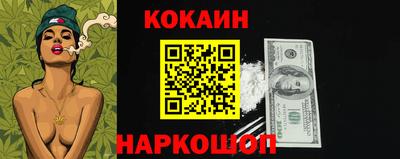 первитин Наро-Фоминск