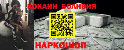 первитин Наро-Фоминск