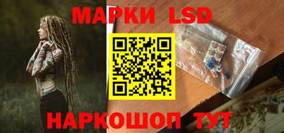 PSILOCYBIN Нарткала