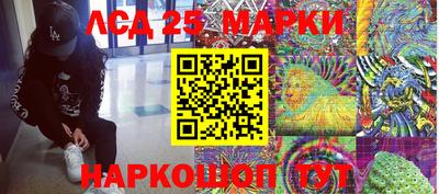 PSILOCYBIN Нарткала