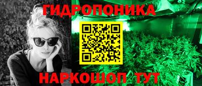 гидропоника Нальчик