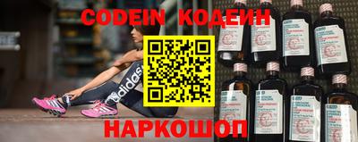 первитин Наро-Фоминск