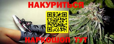 PSILOCYBIN Нарткала