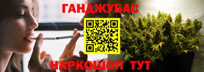 первитин Наро-Фоминск