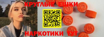 первитин Наро-Фоминск