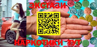 PSILOCYBIN Нарткала