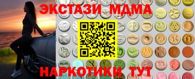PSILOCYBIN Нарткала