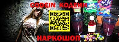 PSILOCYBIN Нарткала