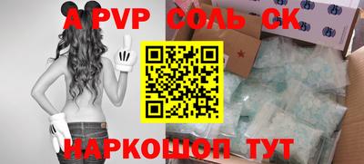 PSILOCYBIN Нарткала