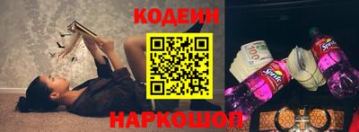 первитин Наро-Фоминск