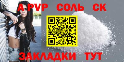 первитин Наро-Фоминск