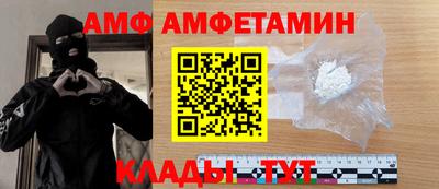 первитин Наро-Фоминск