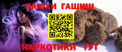 PSILOCYBIN Нарткала