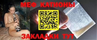 первитин Наро-Фоминск