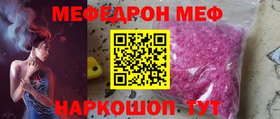PSILOCYBIN Нарткала