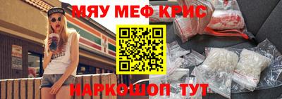 первитин Наро-Фоминск