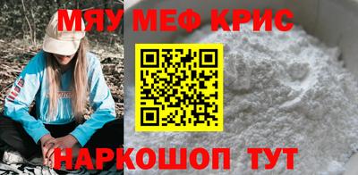 PSILOCYBIN Нарткала