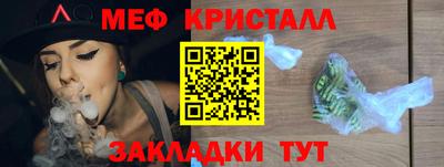 PSILOCYBIN Нарткала
