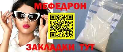 первитин Наро-Фоминск