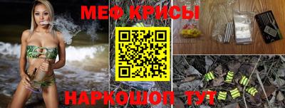 первитин Наро-Фоминск