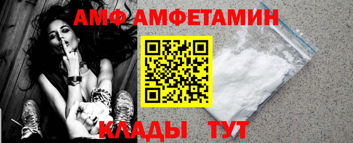 Великий Новгород  Метамфетамин винт  Вход с VPN 