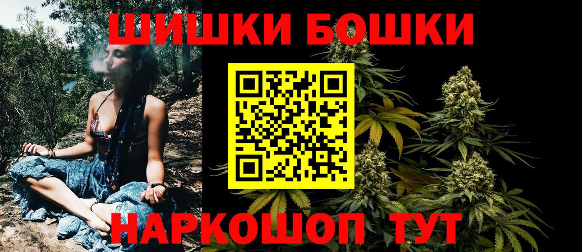 Бошки марихуана ГИДРОПОН  МАРИХУАНА гибрид  Вход с VPN  Великий Новгород 